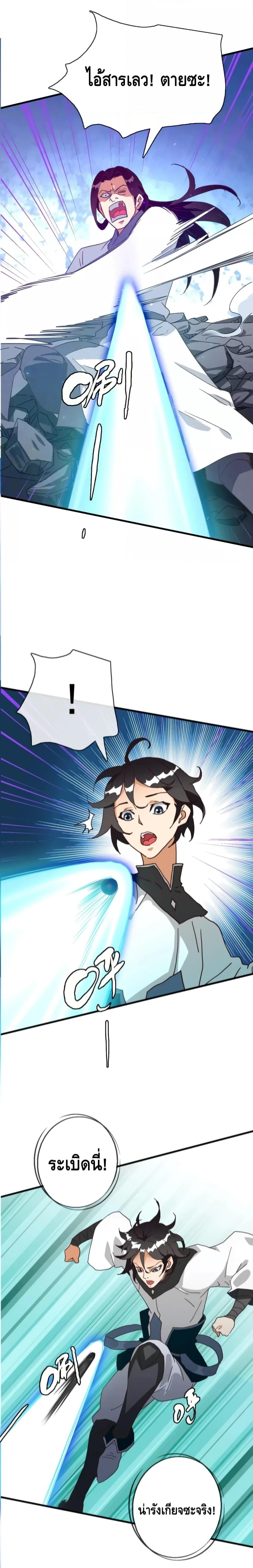 Manga-lc-com อ่านมังงะ อ่านการ์ตูน ออนไลน์ ฟรี Crazy Leveling System ระบบกาวสุดระห่ำ ตอนที่ 1 2 3 4 5 6 7 8 9 10 11 12 13 14 ฟรี ไม่มีโฆษณา Manga-lc - อ่าน มังงะ อ่าน การ์ตูน ออนไลน์ อ่านมังงะ ฟรี