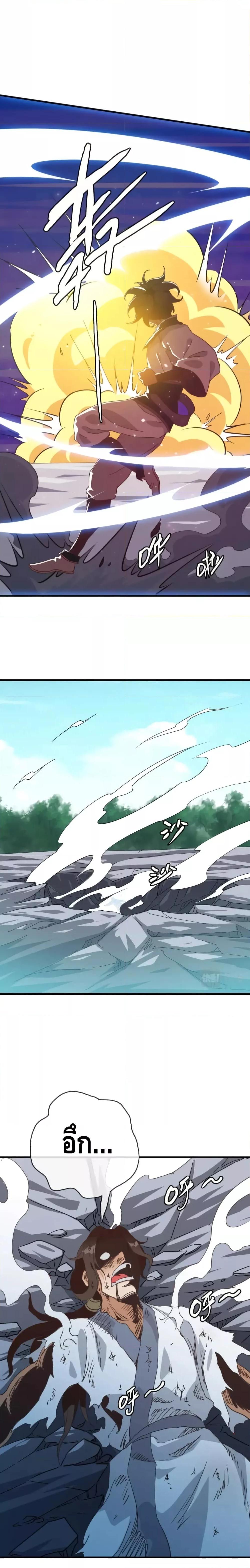 Manga-lc-com อ่านมังงะ อ่านการ์ตูน ออนไลน์ ฟรี Crazy Leveling System ระบบกาวสุดระห่ำ ตอนที่ 1 2 3 4 5 6 7 8 9 10 11 12 13 14 ฟรี ไม่มีโฆษณา Manga-lc - อ่าน มังงะ อ่าน การ์ตูน ออนไลน์ อ่านมังงะ ฟรี