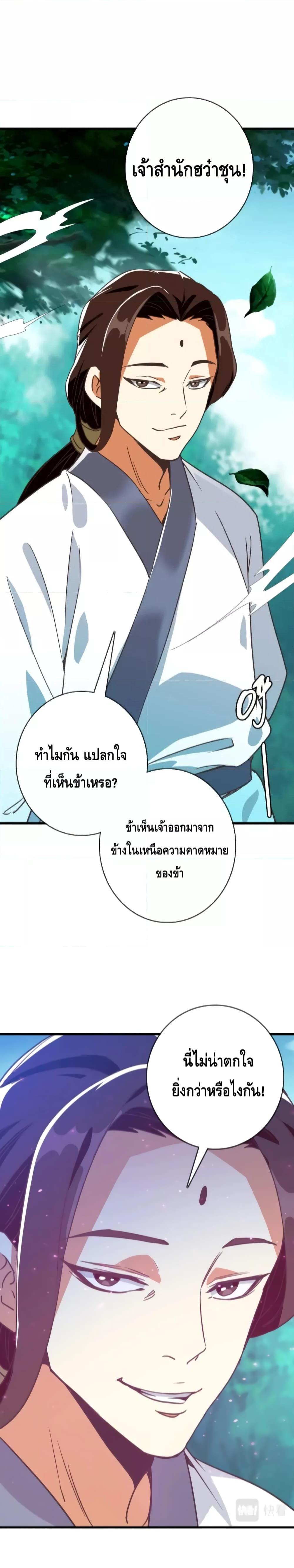 Manga-lc-com อ่านมังงะ อ่านการ์ตูน ออนไลน์ ฟรี Crazy Leveling System ระบบกาวสุดระห่ำ ตอนที่ 1 2 3 4 5 6 7 8 9 10 11 12 13 14 ฟรี ไม่มีโฆษณา Manga-lc - อ่าน มังงะ อ่าน การ์ตูน ออนไลน์ อ่านมังงะ ฟรี