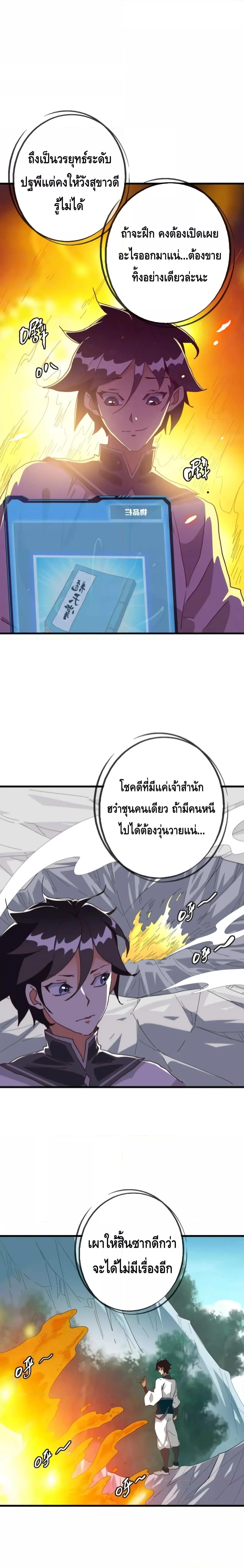 Manga-lc-com อ่านมังงะ อ่านการ์ตูน ออนไลน์ ฟรี Crazy Leveling System ระบบกาวสุดระห่ำ ตอนที่ 1 2 3 4 5 6 7 8 9 10 11 12 13 14 ฟรี ไม่มีโฆษณา Manga-lc - อ่าน มังงะ อ่าน การ์ตูน ออนไลน์ อ่านมังงะ ฟรี