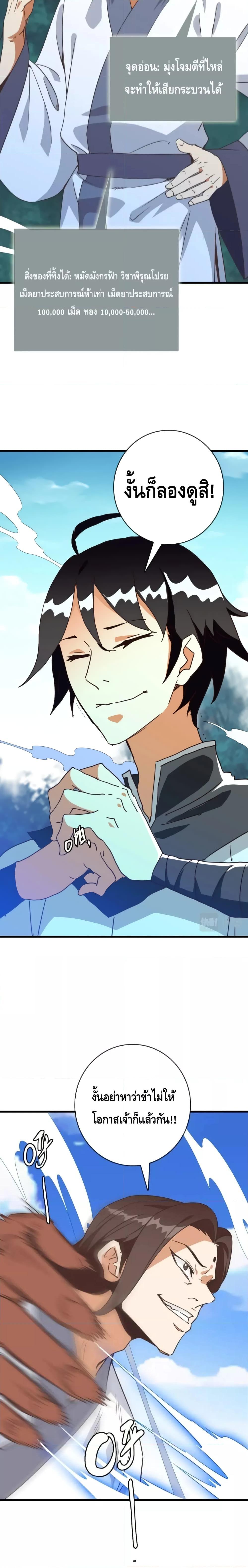 Manga-lc-com อ่านมังงะ อ่านการ์ตูน ออนไลน์ ฟรี Crazy Leveling System ระบบกาวสุดระห่ำ ตอนที่ 1 2 3 4 5 6 7 8 9 10 11 12 13 14 ฟรี ไม่มีโฆษณา Manga-lc - อ่าน มังงะ อ่าน การ์ตูน ออนไลน์ อ่านมังงะ ฟรี