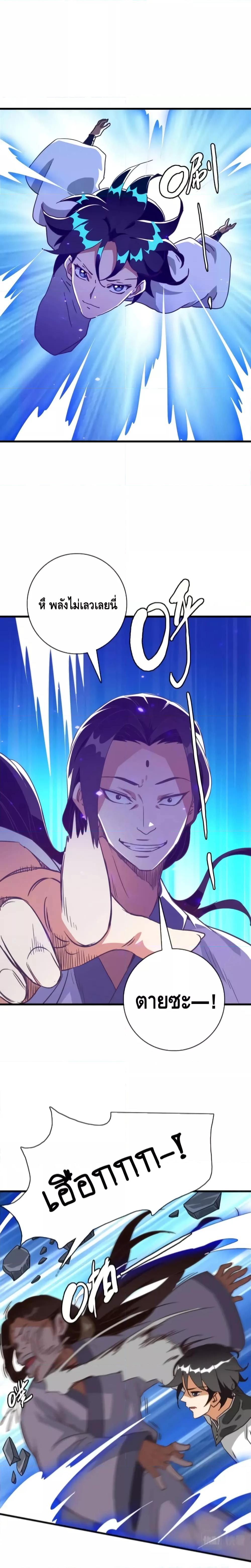 Manga-lc-com อ่านมังงะ อ่านการ์ตูน ออนไลน์ ฟรี Crazy Leveling System ระบบกาวสุดระห่ำ ตอนที่ 1 2 3 4 5 6 7 8 9 10 11 12 13 14 ฟรี ไม่มีโฆษณา Manga-lc - อ่าน มังงะ อ่าน การ์ตูน ออนไลน์ อ่านมังงะ ฟรี