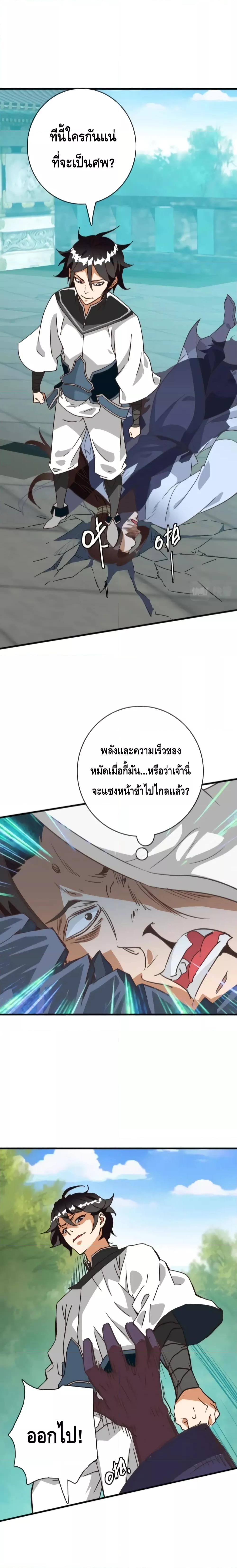 Manga-lc-com อ่านมังงะ อ่านการ์ตูน ออนไลน์ ฟรี Crazy Leveling System ระบบกาวสุดระห่ำ ตอนที่ 1 2 3 4 5 6 7 8 9 10 11 12 13 14 ฟรี ไม่มีโฆษณา Manga-lc - อ่าน มังงะ อ่าน การ์ตูน ออนไลน์ อ่านมังงะ ฟรี