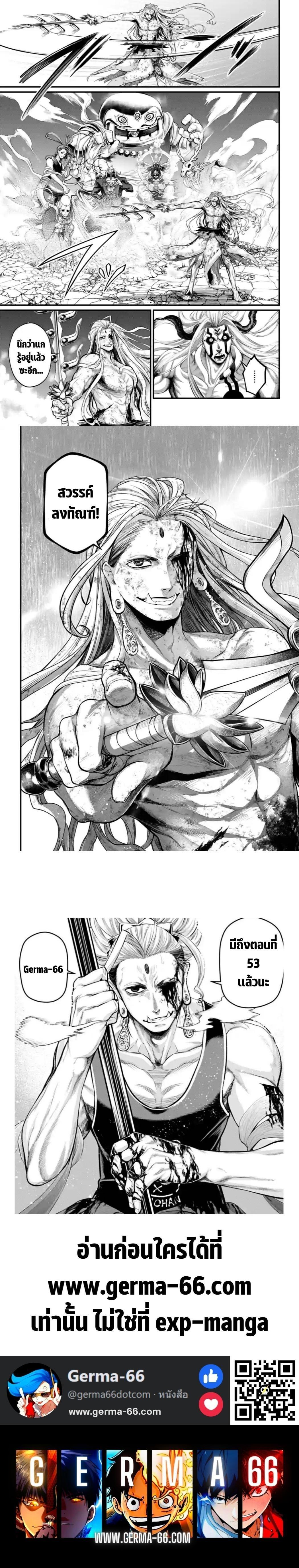 Manga-lc-com อ่านมังงะ อ่านการ์ตูน ออนไลน์ ฟรี Shuumatsu no Walküre ตอนที่ 1 2 3 4 5 6 7 8 9 10 11 12 13 14 ฟรี ไม่มีโฆษณา Manga-lc - อ่าน มังงะ อ่าน การ์ตูน ออนไลน์ อ่านมังงะ ฟรี