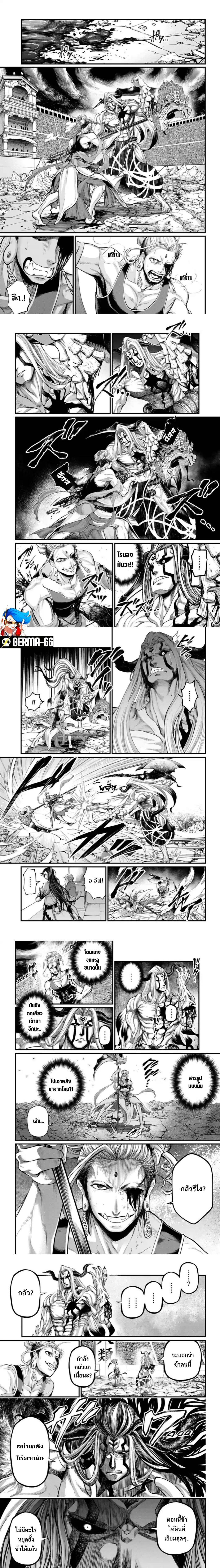 Manga-lc-com อ่านมังงะ อ่านการ์ตูน ออนไลน์ ฟรี Shuumatsu no Walküre ตอนที่ 1 2 3 4 5 6 7 8 9 10 11 12 13 14 ฟรี ไม่มีโฆษณา Manga-lc - อ่าน มังงะ อ่าน การ์ตูน ออนไลน์ อ่านมังงะ ฟรี