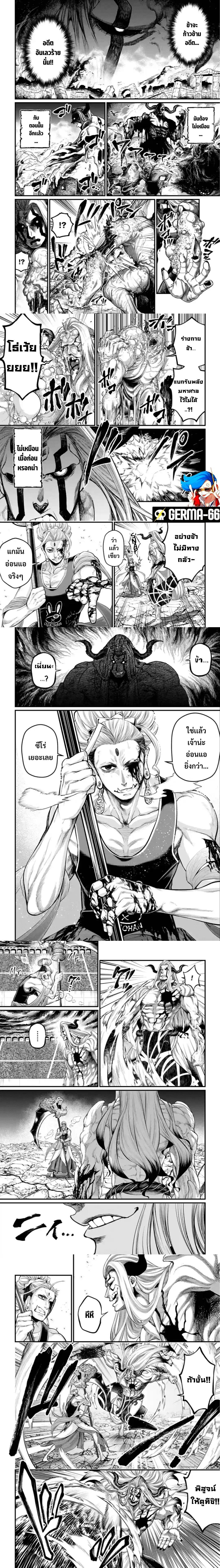 Manga-lc-com อ่านมังงะ อ่านการ์ตูน ออนไลน์ ฟรี Shuumatsu no Walküre ตอนที่ 1 2 3 4 5 6 7 8 9 10 11 12 13 14 ฟรี ไม่มีโฆษณา Manga-lc - อ่าน มังงะ อ่าน การ์ตูน ออนไลน์ อ่านมังงะ ฟรี