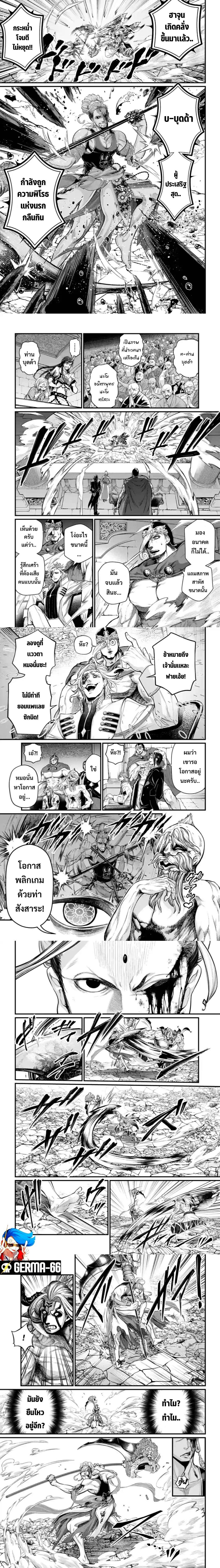 Manga-lc-com อ่านมังงะ อ่านการ์ตูน ออนไลน์ ฟรี Shuumatsu no Walküre ตอนที่ 1 2 3 4 5 6 7 8 9 10 11 12 13 14 ฟรี ไม่มีโฆษณา Manga-lc - อ่าน มังงะ อ่าน การ์ตูน ออนไลน์ อ่านมังงะ ฟรี