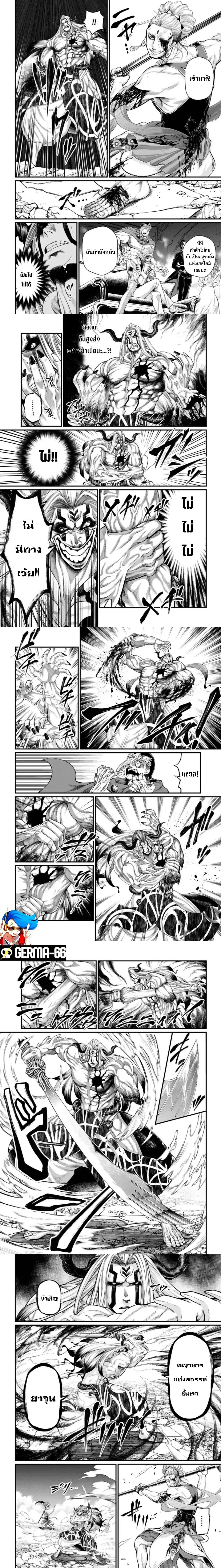 Manga-lc-com อ่านมังงะ อ่านการ์ตูน ออนไลน์ ฟรี Shuumatsu no Walküre ตอนที่ 1 2 3 4 5 6 7 8 9 10 11 12 13 14 ฟรี ไม่มีโฆษณา Manga-lc - อ่าน มังงะ อ่าน การ์ตูน ออนไลน์ อ่านมังงะ ฟรี