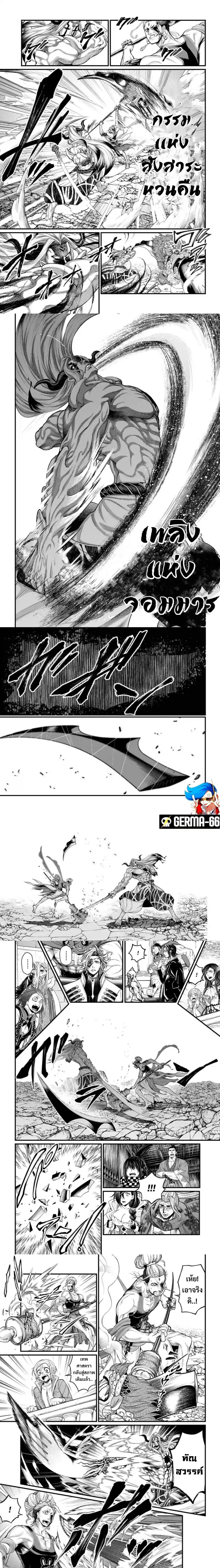 Manga-lc-com อ่านมังงะ อ่านการ์ตูน ออนไลน์ ฟรี Shuumatsu no Walküre ตอนที่ 1 2 3 4 5 6 7 8 9 10 11 12 13 14 ฟรี ไม่มีโฆษณา Manga-lc - อ่าน มังงะ อ่าน การ์ตูน ออนไลน์ อ่านมังงะ ฟรี