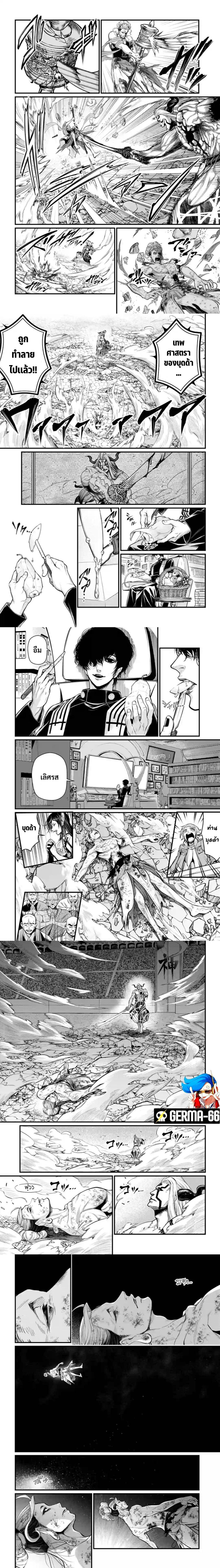 Manga-lc-com อ่านมังงะ อ่านการ์ตูน ออนไลน์ ฟรี Shuumatsu no Walküre ตอนที่ 1 2 3 4 5 6 7 8 9 10 11 12 13 14 ฟรี ไม่มีโฆษณา Manga-lc - อ่าน มังงะ อ่าน การ์ตูน ออนไลน์ อ่านมังงะ ฟรี