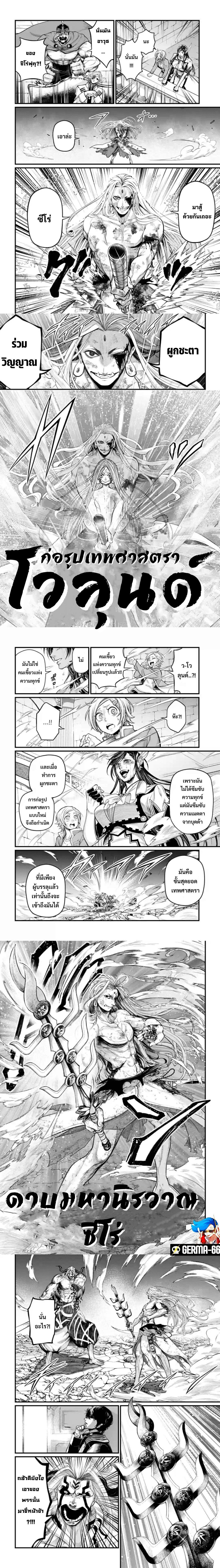 Manga-lc-com อ่านมังงะ อ่านการ์ตูน ออนไลน์ ฟรี Shuumatsu no Walküre ตอนที่ 1 2 3 4 5 6 7 8 9 10 11 12 13 14 ฟรี ไม่มีโฆษณา Manga-lc - อ่าน มังงะ อ่าน การ์ตูน ออนไลน์ อ่านมังงะ ฟรี