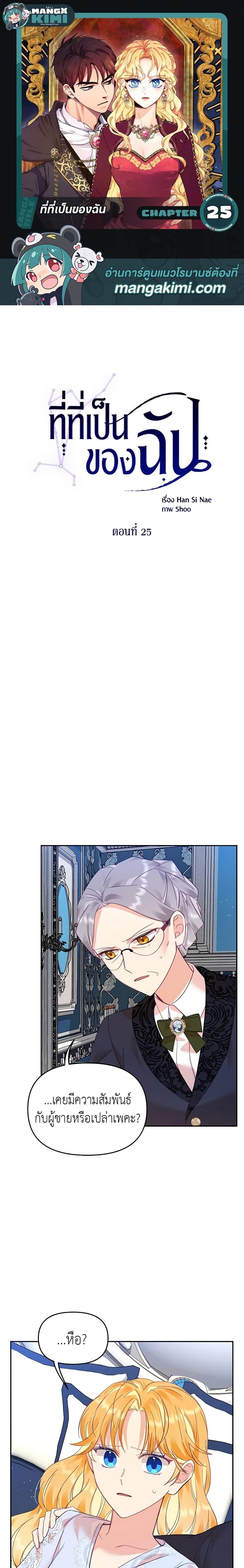 Manga-lc-com อ่านมังงะ อ่านการ์ตูน ออนไลน์ ฟรี Finding My Place ตอนที่ 1 2 3 4 5 6 7 8 9 10 11 12 13 14 ฟรี ไม่มีโฆษณา Manga-lc - อ่าน มังงะ อ่าน การ์ตูน ออนไลน์ อ่านมังงะ ฟรี