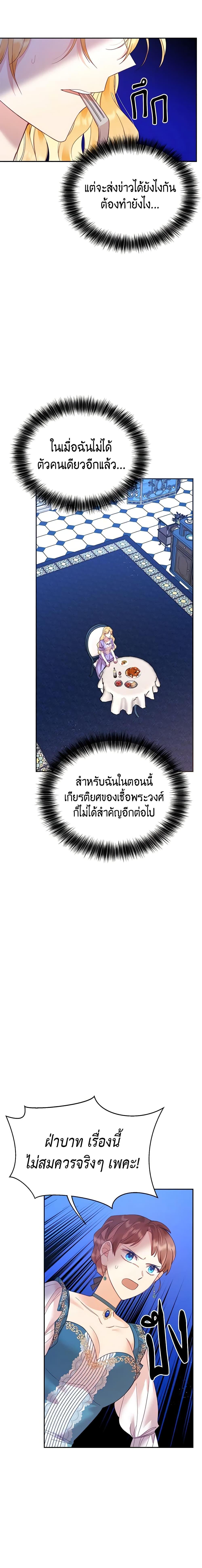 Manga-lc-com อ่านมังงะ อ่านการ์ตูน ออนไลน์ ฟรี Finding My Place ตอนที่ 1 2 3 4 5 6 7 8 9 10 11 12 13 14 ฟรี ไม่มีโฆษณา Manga-lc - อ่าน มังงะ อ่าน การ์ตูน ออนไลน์ อ่านมังงะ ฟรี