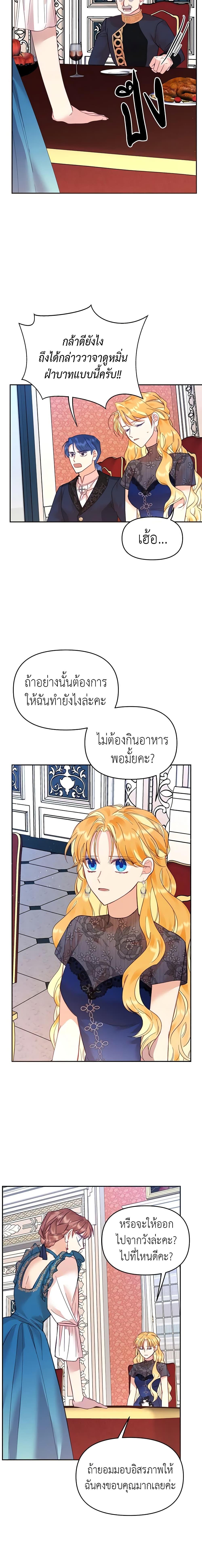 Manga-lc-com อ่านมังงะ อ่านการ์ตูน ออนไลน์ ฟรี Finding My Place ตอนที่ 1 2 3 4 5 6 7 8 9 10 11 12 13 14 ฟรี ไม่มีโฆษณา Manga-lc - อ่าน มังงะ อ่าน การ์ตูน ออนไลน์ อ่านมังงะ ฟรี