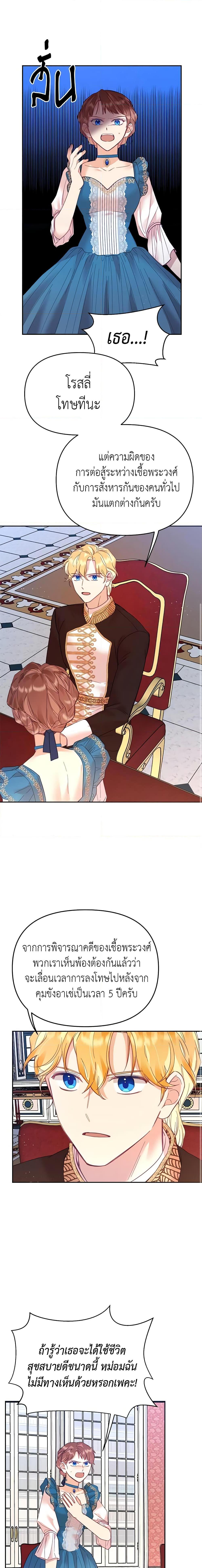 Manga-lc-com อ่านมังงะ อ่านการ์ตูน ออนไลน์ ฟรี Finding My Place ตอนที่ 1 2 3 4 5 6 7 8 9 10 11 12 13 14 ฟรี ไม่มีโฆษณา Manga-lc - อ่าน มังงะ อ่าน การ์ตูน ออนไลน์ อ่านมังงะ ฟรี