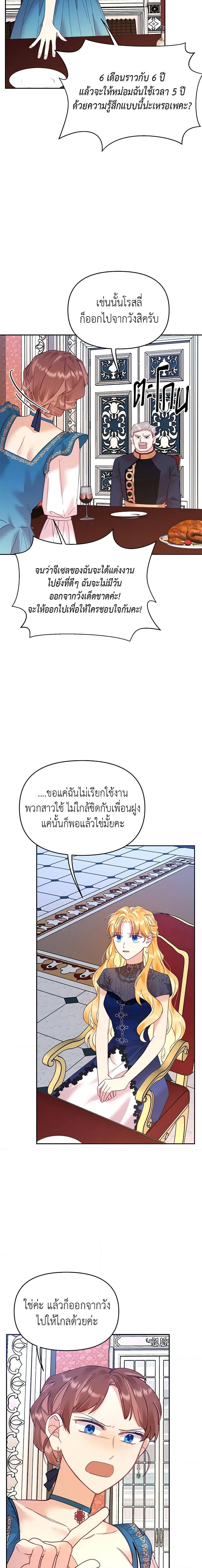 Manga-lc-com อ่านมังงะ อ่านการ์ตูน ออนไลน์ ฟรี Finding My Place ตอนที่ 1 2 3 4 5 6 7 8 9 10 11 12 13 14 ฟรี ไม่มีโฆษณา Manga-lc - อ่าน มังงะ อ่าน การ์ตูน ออนไลน์ อ่านมังงะ ฟรี