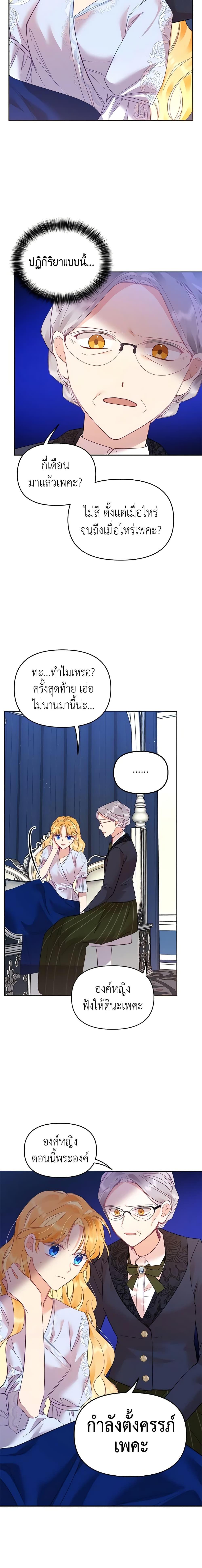 Manga-lc-com อ่านมังงะ อ่านการ์ตูน ออนไลน์ ฟรี Finding My Place ตอนที่ 1 2 3 4 5 6 7 8 9 10 11 12 13 14 ฟรี ไม่มีโฆษณา Manga-lc - อ่าน มังงะ อ่าน การ์ตูน ออนไลน์ อ่านมังงะ ฟรี