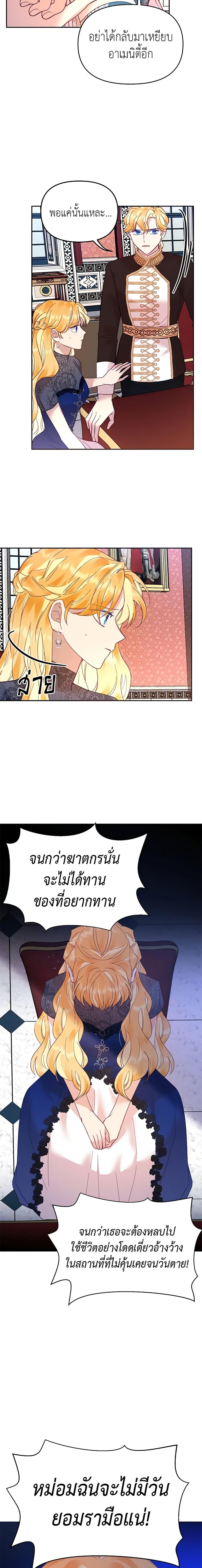 Manga-lc-com อ่านมังงะ อ่านการ์ตูน ออนไลน์ ฟรี Finding My Place ตอนที่ 1 2 3 4 5 6 7 8 9 10 11 12 13 14 ฟรี ไม่มีโฆษณา Manga-lc - อ่าน มังงะ อ่าน การ์ตูน ออนไลน์ อ่านมังงะ ฟรี