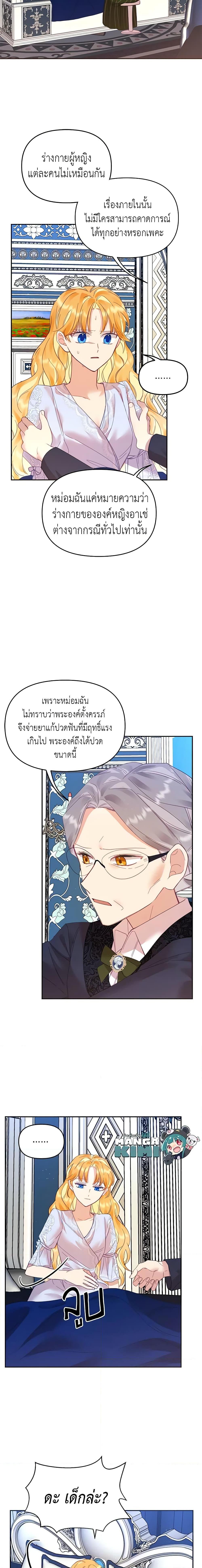 Manga-lc-com อ่านมังงะ อ่านการ์ตูน ออนไลน์ ฟรี Finding My Place ตอนที่ 1 2 3 4 5 6 7 8 9 10 11 12 13 14 ฟรี ไม่มีโฆษณา Manga-lc - อ่าน มังงะ อ่าน การ์ตูน ออนไลน์ อ่านมังงะ ฟรี