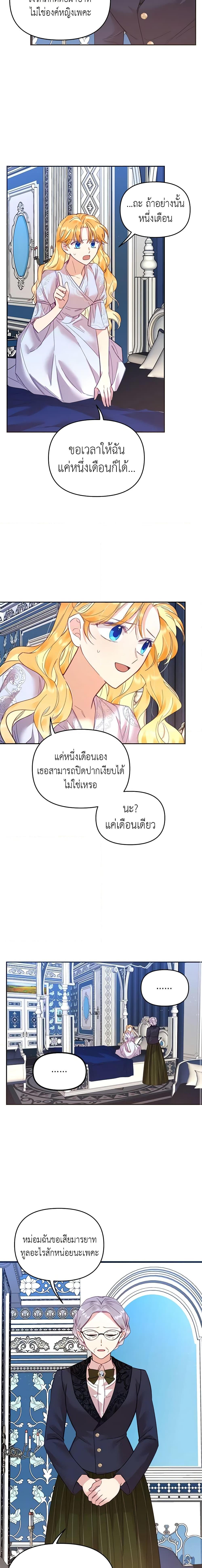 Manga-lc-com อ่านมังงะ อ่านการ์ตูน ออนไลน์ ฟรี Finding My Place ตอนที่ 1 2 3 4 5 6 7 8 9 10 11 12 13 14 ฟรี ไม่มีโฆษณา Manga-lc - อ่าน มังงะ อ่าน การ์ตูน ออนไลน์ อ่านมังงะ ฟรี