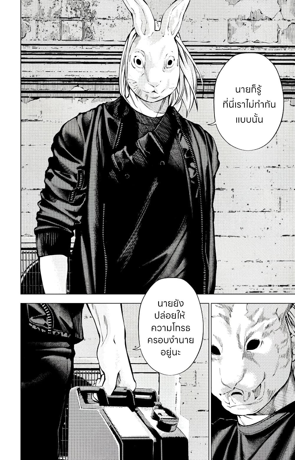 Manga-lc-com อ่านมังงะ อ่านการ์ตูน ออนไลน์ ฟรี The Boy & the Wolf ตอนที่ 1 2 3 4 5 6 7 8 9 10 11 12 13 14 ฟรี ไม่มีโฆษณา Manga-lc - อ่าน มังงะ อ่าน การ์ตูน ออนไลน์ อ่านมังงะ ฟรี