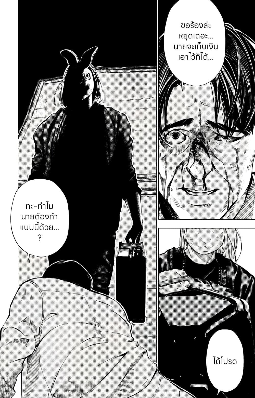 Manga-lc-com อ่านมังงะ อ่านการ์ตูน ออนไลน์ ฟรี The Boy & the Wolf ตอนที่ 1 2 3 4 5 6 7 8 9 10 11 12 13 14 ฟรี ไม่มีโฆษณา Manga-lc - อ่าน มังงะ อ่าน การ์ตูน ออนไลน์ อ่านมังงะ ฟรี