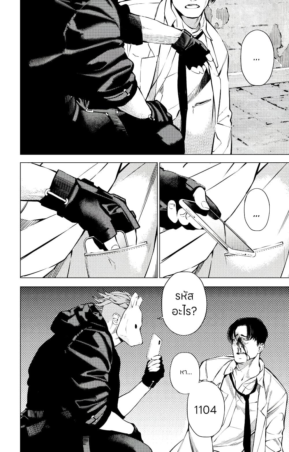 Manga-lc-com อ่านมังงะ อ่านการ์ตูน ออนไลน์ ฟรี The Boy & the Wolf ตอนที่ 1 2 3 4 5 6 7 8 9 10 11 12 13 14 ฟรี ไม่มีโฆษณา Manga-lc - อ่าน มังงะ อ่าน การ์ตูน ออนไลน์ อ่านมังงะ ฟรี