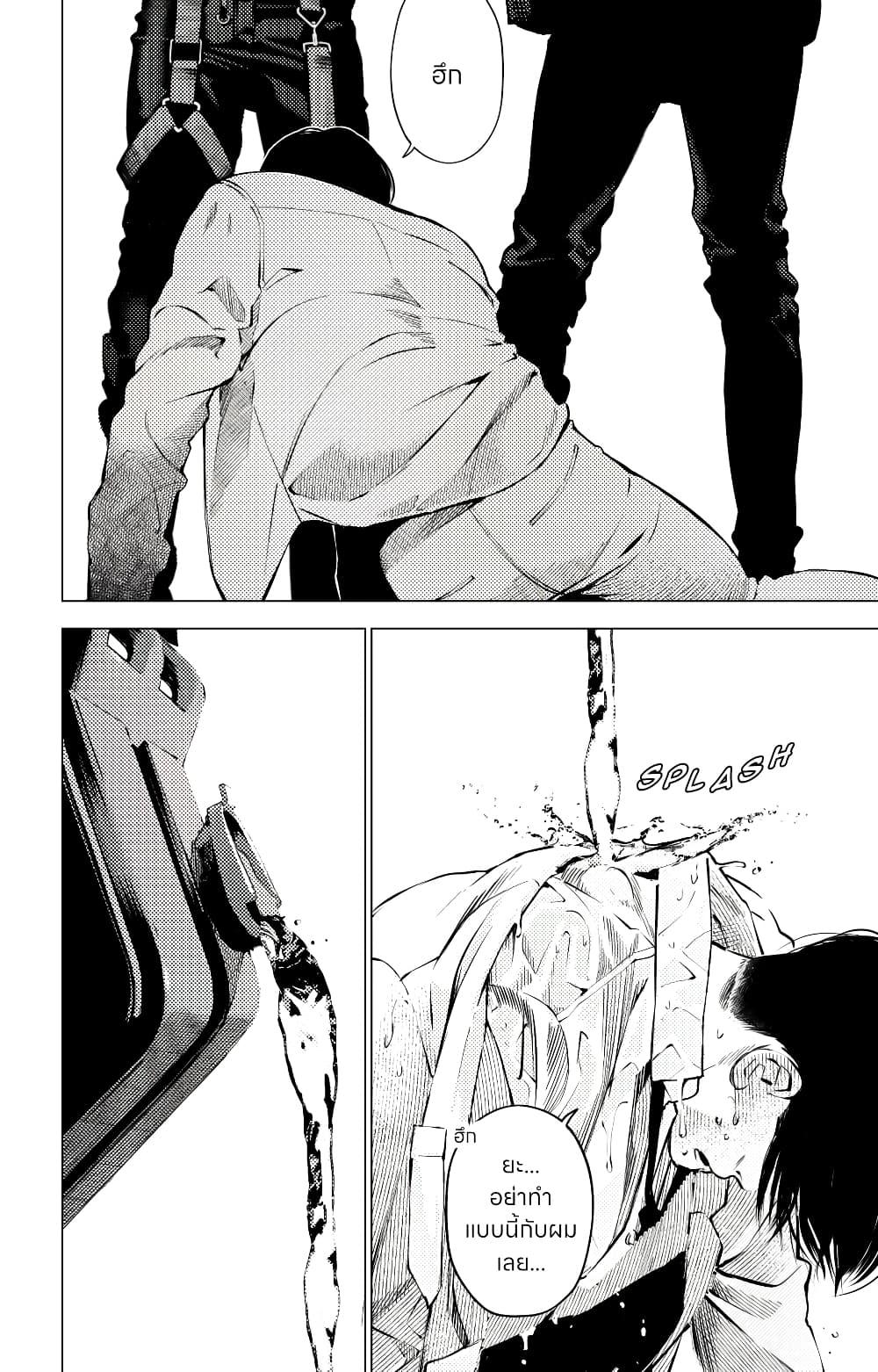 Manga-lc-com อ่านมังงะ อ่านการ์ตูน ออนไลน์ ฟรี The Boy & the Wolf ตอนที่ 1 2 3 4 5 6 7 8 9 10 11 12 13 14 ฟรี ไม่มีโฆษณา Manga-lc - อ่าน มังงะ อ่าน การ์ตูน ออนไลน์ อ่านมังงะ ฟรี