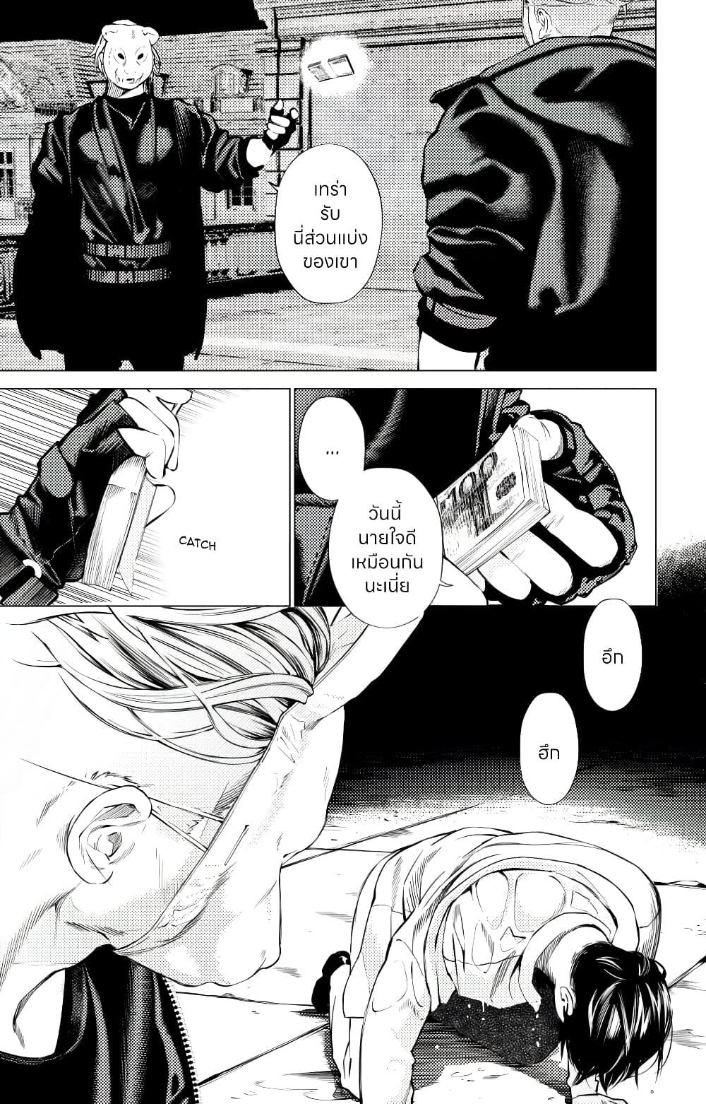 Manga-lc-com อ่านมังงะ อ่านการ์ตูน ออนไลน์ ฟรี The Boy & the Wolf ตอนที่ 1 2 3 4 5 6 7 8 9 10 11 12 13 14 ฟรี ไม่มีโฆษณา Manga-lc - อ่าน มังงะ อ่าน การ์ตูน ออนไลน์ อ่านมังงะ ฟรี