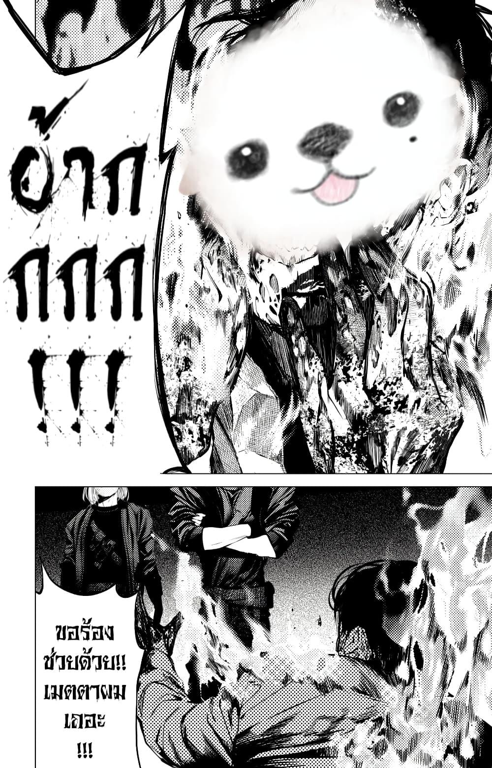 Manga-lc-com อ่านมังงะ อ่านการ์ตูน ออนไลน์ ฟรี The Boy & the Wolf ตอนที่ 1 2 3 4 5 6 7 8 9 10 11 12 13 14 ฟรี ไม่มีโฆษณา Manga-lc - อ่าน มังงะ อ่าน การ์ตูน ออนไลน์ อ่านมังงะ ฟรี
