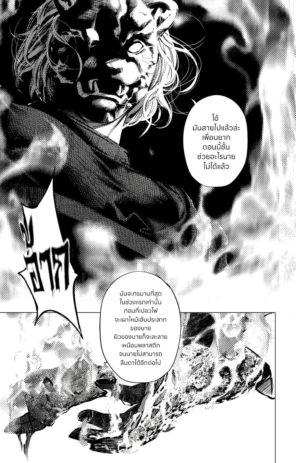 Manga-lc-com อ่านมังงะ อ่านการ์ตูน ออนไลน์ ฟรี The Boy & the Wolf ตอนที่ 1 2 3 4 5 6 7 8 9 10 11 12 13 14 ฟรี ไม่มีโฆษณา Manga-lc - อ่าน มังงะ อ่าน การ์ตูน ออนไลน์ อ่านมังงะ ฟรี