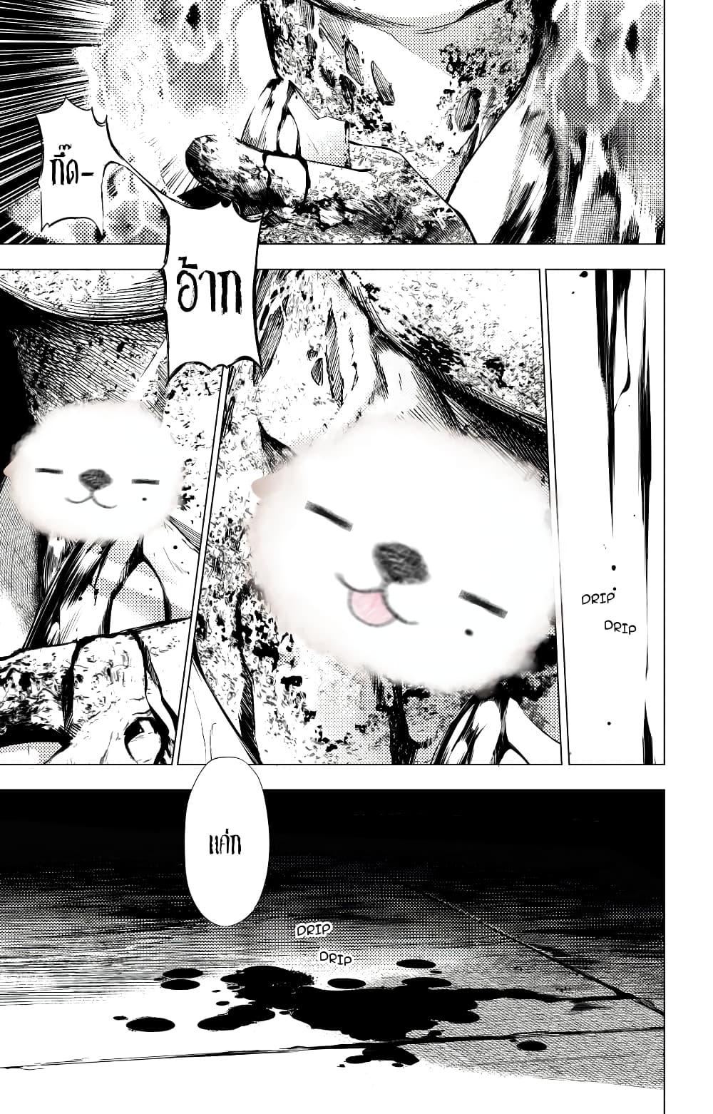 Manga-lc-com อ่านมังงะ อ่านการ์ตูน ออนไลน์ ฟรี The Boy & the Wolf ตอนที่ 1 2 3 4 5 6 7 8 9 10 11 12 13 14 ฟรี ไม่มีโฆษณา Manga-lc - อ่าน มังงะ อ่าน การ์ตูน ออนไลน์ อ่านมังงะ ฟรี