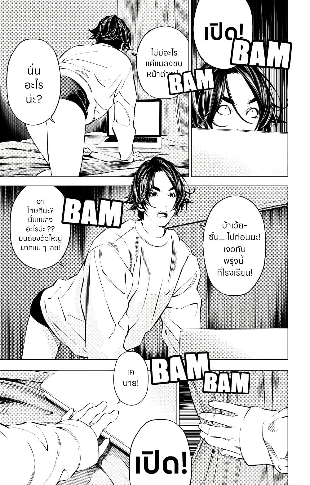 Manga-lc-com อ่านมังงะ อ่านการ์ตูน ออนไลน์ ฟรี The Boy & the Wolf ตอนที่ 1 2 3 4 5 6 7 8 9 10 11 12 13 14 ฟรี ไม่มีโฆษณา Manga-lc - อ่าน มังงะ อ่าน การ์ตูน ออนไลน์ อ่านมังงะ ฟรี