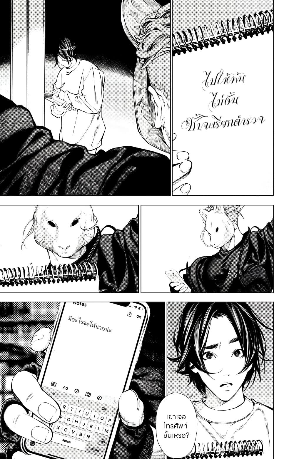 Manga-lc-com อ่านมังงะ อ่านการ์ตูน ออนไลน์ ฟรี The Boy & the Wolf ตอนที่ 1 2 3 4 5 6 7 8 9 10 11 12 13 14 ฟรี ไม่มีโฆษณา Manga-lc - อ่าน มังงะ อ่าน การ์ตูน ออนไลน์ อ่านมังงะ ฟรี