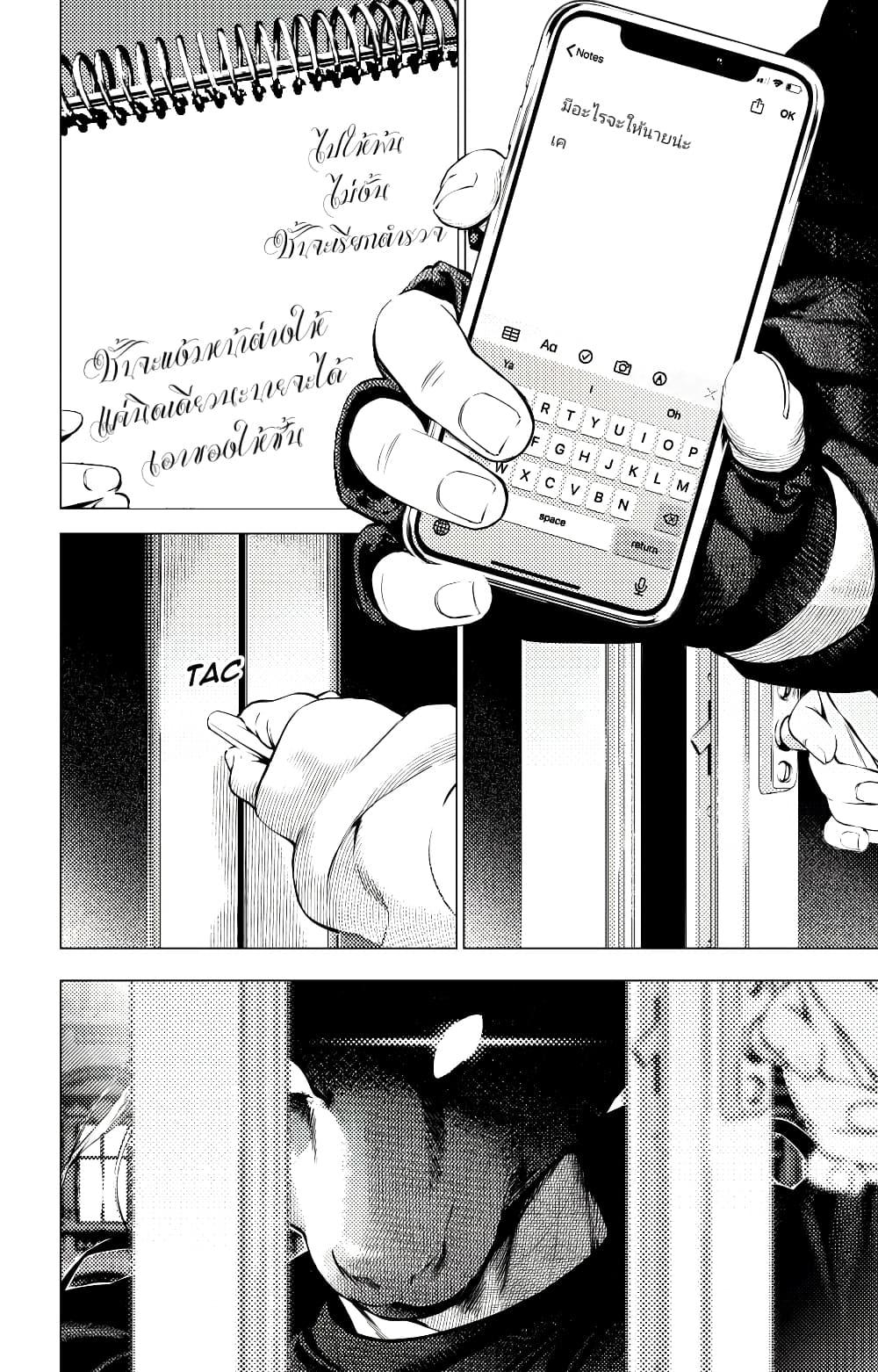 Manga-lc-com อ่านมังงะ อ่านการ์ตูน ออนไลน์ ฟรี The Boy & the Wolf ตอนที่ 1 2 3 4 5 6 7 8 9 10 11 12 13 14 ฟรี ไม่มีโฆษณา Manga-lc - อ่าน มังงะ อ่าน การ์ตูน ออนไลน์ อ่านมังงะ ฟรี