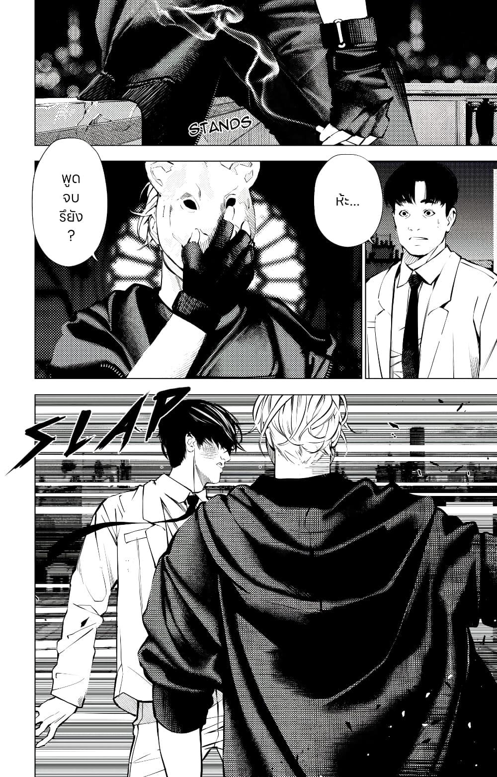 Manga-lc-com อ่านมังงะ อ่านการ์ตูน ออนไลน์ ฟรี The Boy & the Wolf ตอนที่ 1 2 3 4 5 6 7 8 9 10 11 12 13 14 ฟรี ไม่มีโฆษณา Manga-lc - อ่าน มังงะ อ่าน การ์ตูน ออนไลน์ อ่านมังงะ ฟรี