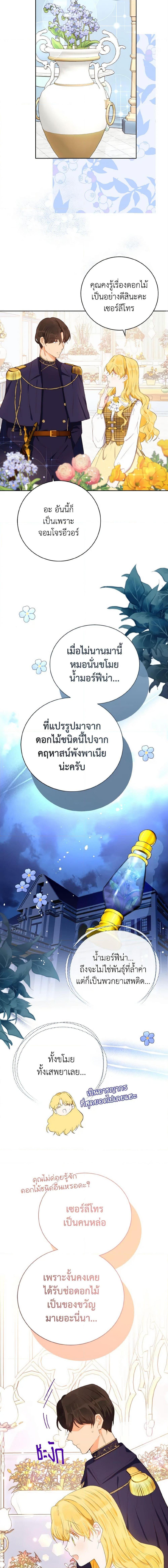 Manga-lc-com อ่านมังงะ อ่านการ์ตูน ออนไลน์ ฟรี He’s My Real Brother, Duke ตอนที่ 1 2 3 4 5 6 7 8 9 10 11 12 13 14 ฟรี ไม่มีโฆษณา Manga-lc - อ่าน มังงะ อ่าน การ์ตูน ออนไลน์ อ่านมังงะ ฟรี