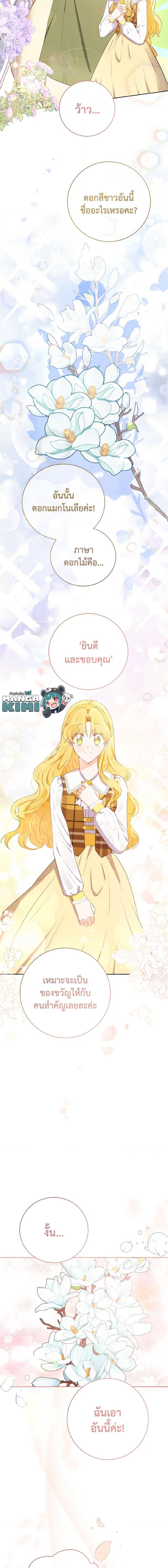 Manga-lc-com อ่านมังงะ อ่านการ์ตูน ออนไลน์ ฟรี He’s My Real Brother, Duke ตอนที่ 1 2 3 4 5 6 7 8 9 10 11 12 13 14 ฟรี ไม่มีโฆษณา Manga-lc - อ่าน มังงะ อ่าน การ์ตูน ออนไลน์ อ่านมังงะ ฟรี
