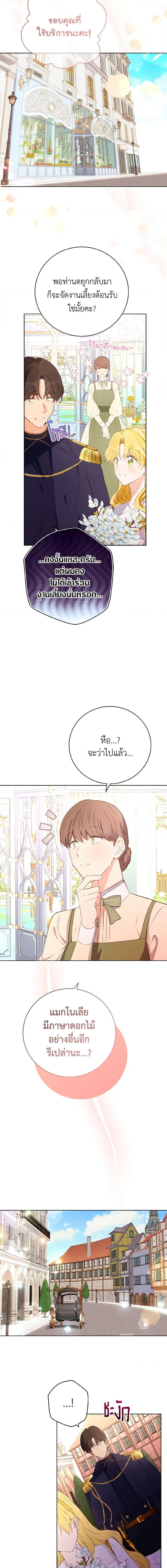 Manga-lc-com อ่านมังงะ อ่านการ์ตูน ออนไลน์ ฟรี He’s My Real Brother, Duke ตอนที่ 1 2 3 4 5 6 7 8 9 10 11 12 13 14 ฟรี ไม่มีโฆษณา Manga-lc - อ่าน มังงะ อ่าน การ์ตูน ออนไลน์ อ่านมังงะ ฟรี