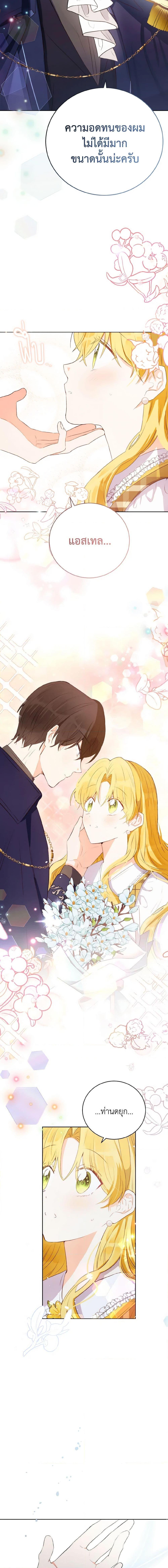 Manga-lc-com อ่านมังงะ อ่านการ์ตูน ออนไลน์ ฟรี He’s My Real Brother, Duke ตอนที่ 1 2 3 4 5 6 7 8 9 10 11 12 13 14 ฟรี ไม่มีโฆษณา Manga-lc - อ่าน มังงะ อ่าน การ์ตูน ออนไลน์ อ่านมังงะ ฟรี