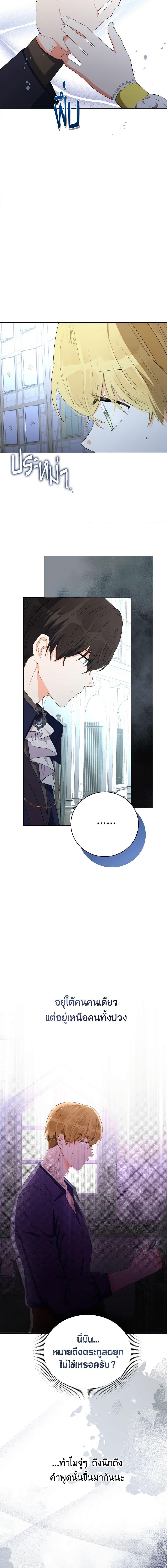 Manga-lc-com อ่านมังงะ อ่านการ์ตูน ออนไลน์ ฟรี He’s My Real Brother, Duke ตอนที่ 1 2 3 4 5 6 7 8 9 10 11 12 13 14 ฟรี ไม่มีโฆษณา Manga-lc - อ่าน มังงะ อ่าน การ์ตูน ออนไลน์ อ่านมังงะ ฟรี