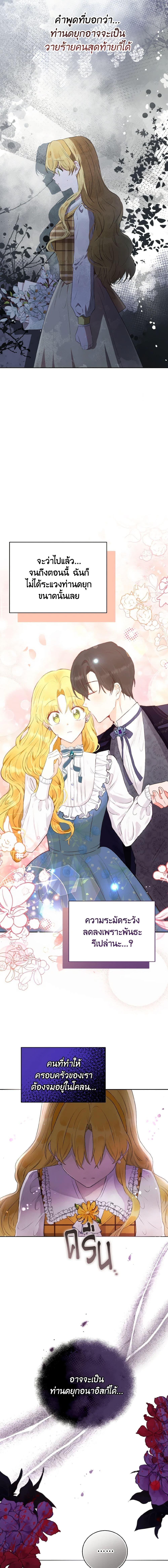 Manga-lc-com อ่านมังงะ อ่านการ์ตูน ออนไลน์ ฟรี He’s My Real Brother, Duke ตอนที่ 1 2 3 4 5 6 7 8 9 10 11 12 13 14 ฟรี ไม่มีโฆษณา Manga-lc - อ่าน มังงะ อ่าน การ์ตูน ออนไลน์ อ่านมังงะ ฟรี