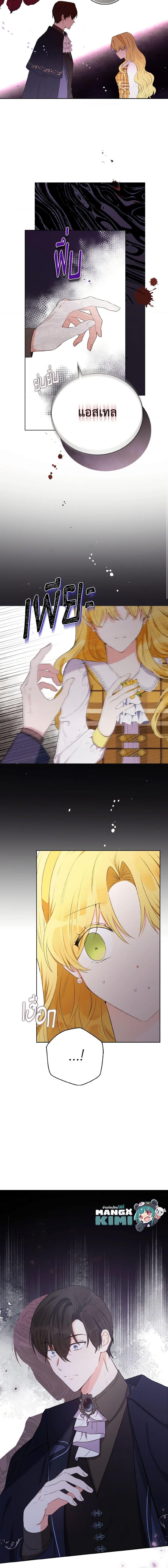 Manga-lc-com อ่านมังงะ อ่านการ์ตูน ออนไลน์ ฟรี He’s My Real Brother, Duke ตอนที่ 1 2 3 4 5 6 7 8 9 10 11 12 13 14 ฟรี ไม่มีโฆษณา Manga-lc - อ่าน มังงะ อ่าน การ์ตูน ออนไลน์ อ่านมังงะ ฟรี