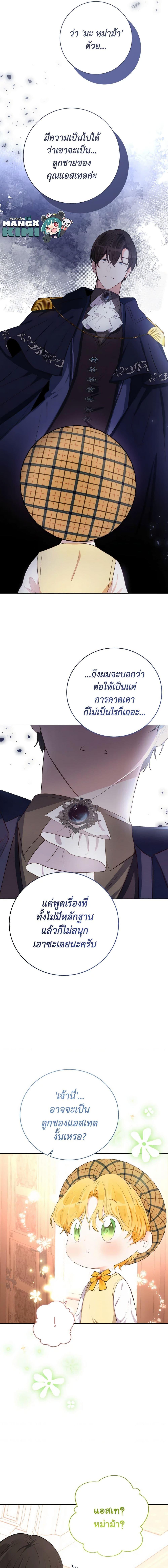 Manga-lc-com อ่านมังงะ อ่านการ์ตูน ออนไลน์ ฟรี He’s My Real Brother, Duke ตอนที่ 1 2 3 4 5 6 7 8 9 10 11 12 13 14 ฟรี ไม่มีโฆษณา Manga-lc - อ่าน มังงะ อ่าน การ์ตูน ออนไลน์ อ่านมังงะ ฟรี