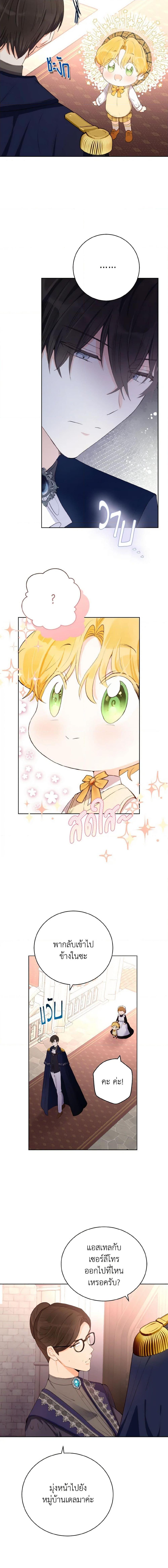 Manga-lc-com อ่านมังงะ อ่านการ์ตูน ออนไลน์ ฟรี He’s My Real Brother, Duke ตอนที่ 1 2 3 4 5 6 7 8 9 10 11 12 13 14 ฟรี ไม่มีโฆษณา Manga-lc - อ่าน มังงะ อ่าน การ์ตูน ออนไลน์ อ่านมังงะ ฟรี