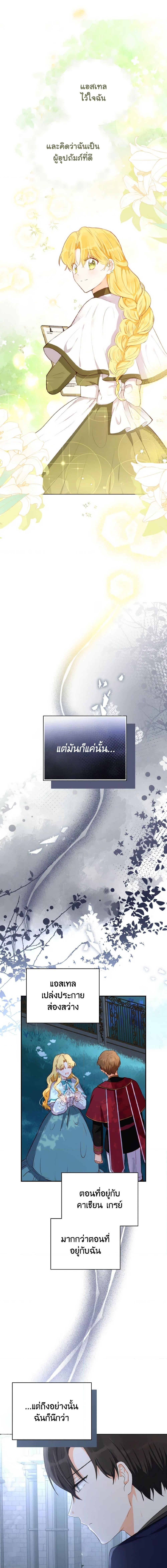 Manga-lc-com อ่านมังงะ อ่านการ์ตูน ออนไลน์ ฟรี He’s My Real Brother, Duke ตอนที่ 1 2 3 4 5 6 7 8 9 10 11 12 13 14 ฟรี ไม่มีโฆษณา Manga-lc - อ่าน มังงะ อ่าน การ์ตูน ออนไลน์ อ่านมังงะ ฟรี