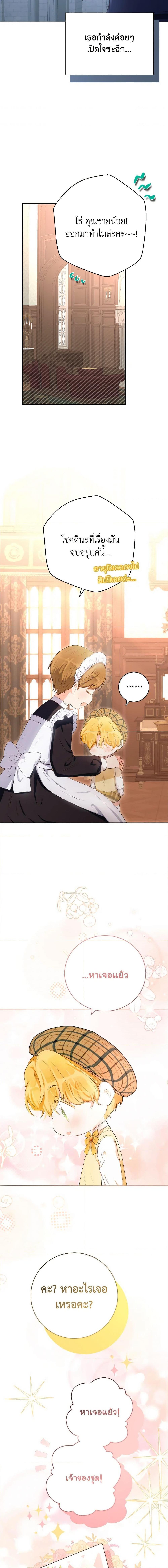 Manga-lc-com อ่านมังงะ อ่านการ์ตูน ออนไลน์ ฟรี He’s My Real Brother, Duke ตอนที่ 1 2 3 4 5 6 7 8 9 10 11 12 13 14 ฟรี ไม่มีโฆษณา Manga-lc - อ่าน มังงะ อ่าน การ์ตูน ออนไลน์ อ่านมังงะ ฟรี