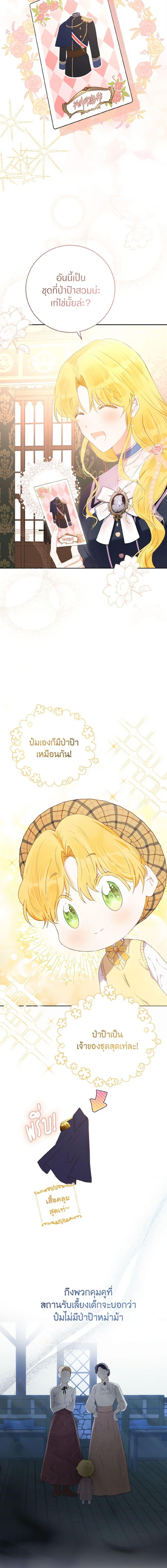 Manga-lc-com อ่านมังงะ อ่านการ์ตูน ออนไลน์ ฟรี He’s My Real Brother, Duke ตอนที่ 1 2 3 4 5 6 7 8 9 10 11 12 13 14 ฟรี ไม่มีโฆษณา Manga-lc - อ่าน มังงะ อ่าน การ์ตูน ออนไลน์ อ่านมังงะ ฟรี