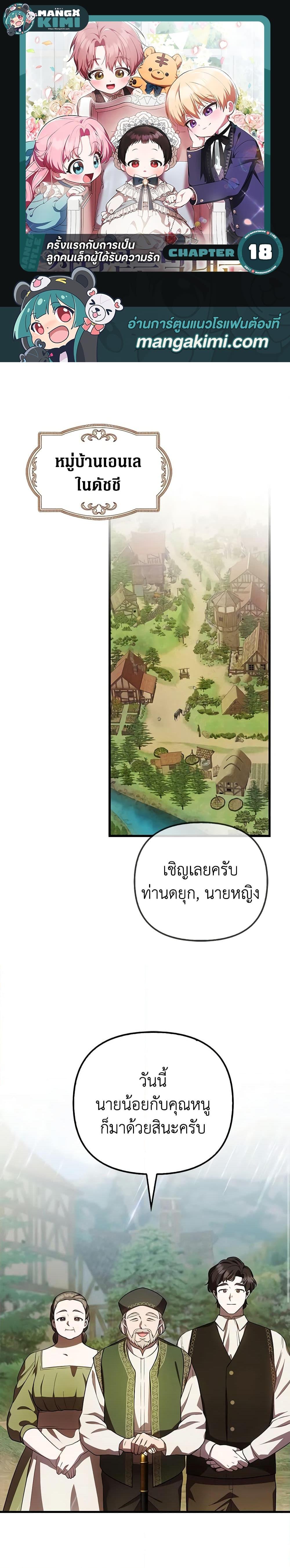 Manga-lc-com อ่านมังงะ อ่านการ์ตูน ออนไลน์ ฟรี It’s My First Time Being Loved ตอนที่ 1 2 3 4 5 6 7 8 9 10 11 12 13 14 ฟรี ไม่มีโฆษณา Manga-lc - อ่าน มังงะ อ่าน การ์ตูน ออนไลน์ อ่านมังงะ ฟรี