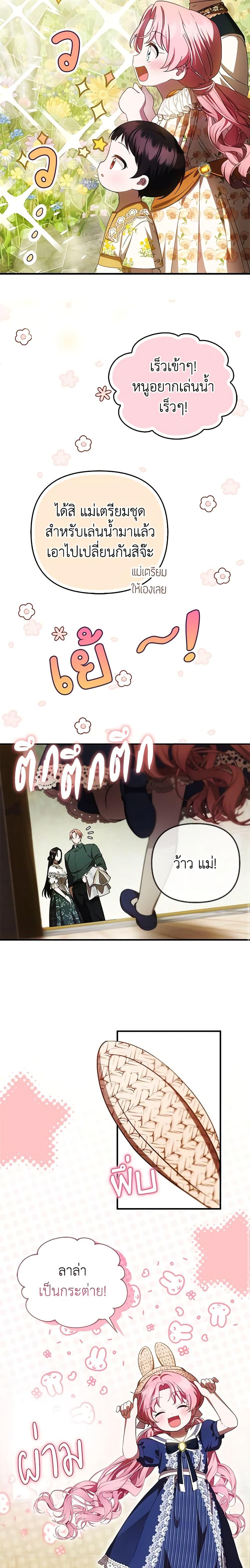 Manga-lc-com อ่านมังงะ อ่านการ์ตูน ออนไลน์ ฟรี It’s My First Time Being Loved ตอนที่ 1 2 3 4 5 6 7 8 9 10 11 12 13 14 ฟรี ไม่มีโฆษณา Manga-lc - อ่าน มังงะ อ่าน การ์ตูน ออนไลน์ อ่านมังงะ ฟรี